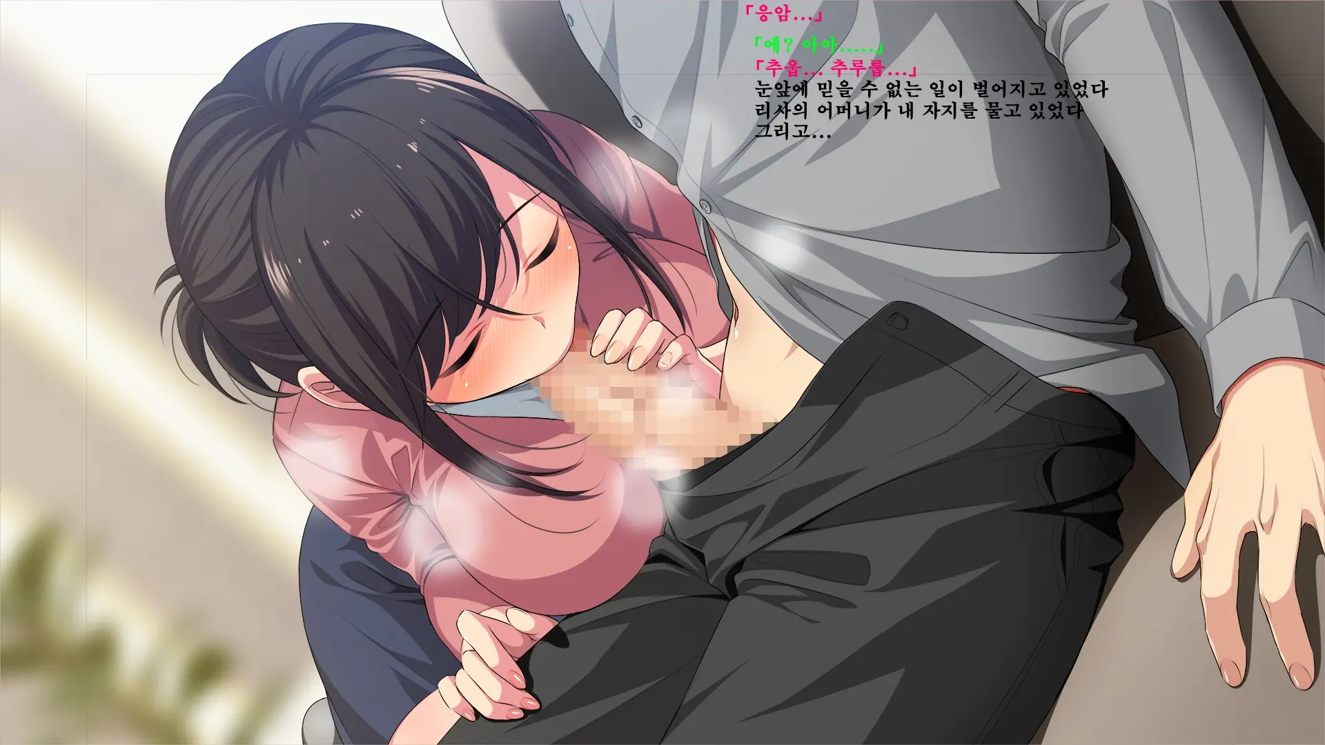 Sensei, Ikenai Hito -Oshiego No Haha Ni Shiboritorarete-